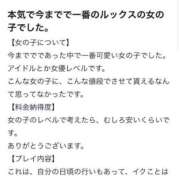 ヒメ日記 2025/03/12 07:32 投稿 ここみ Evolution 2nd