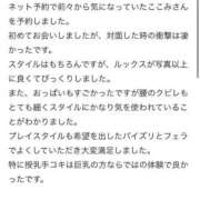 ヒメ日記 2025/04/23 06:23 投稿 ここみ Evolution 2nd