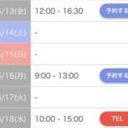 ヒメ日記 2025/06/11 17:22 投稿 ここみ Evolution 2nd