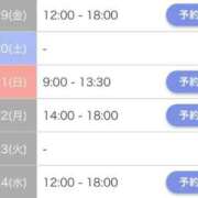 ヒメ日記 2025/12/19 15:16 投稿 ここみ Evolution 2nd