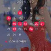 金鑚 京佳（かなさな きょうか） 🎄１２月出勤予定🎄 白夜