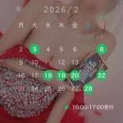 ヒメ日記 2026/02/01 19:00 投稿 金鑚 京佳（かなさな きょうか） 白夜