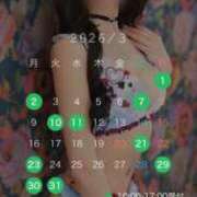 ヒメ日記 2026/02/18 15:01 投稿 金鑚 京佳（かなさな きょうか） 白夜