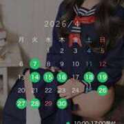 ヒメ日記 2026/03/18 17:01 投稿 金鑚 京佳（かなさな きょうか） 白夜