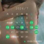 ヒメ日記 2026/06/19 15:00 投稿 金鑚 京佳（かなさな きょうか） 白夜