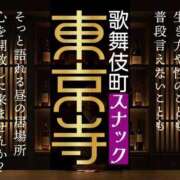 ヒメ日記 2026/08/02 15:01 投稿 金鑚 京佳（かなさな きょうか） 白夜