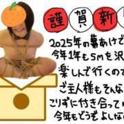 ヒメ日記 2025/01/01 00:10 投稿 あさひ CLUB DEEP