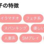 ヒメ日記 2025/05/07 10:12 投稿 あさひ CLUB DEEP