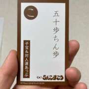 ヒメ日記 2025/06/10 11:34 投稿 あさひ CLUB DEEP