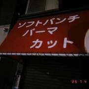 ヒメ日記 2025/07/05 09:34 投稿 あさひ CLUB DEEP