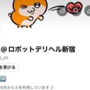 ヒメ日記 2025/12/03 13:46 投稿 マイカ ロボットデリヘル五反田基地