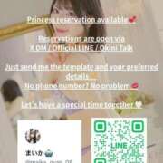 ヒメ日記 2026/02/22 21:46 投稿 マイカ ロボットデリヘル五反田基地