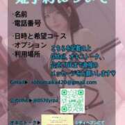 ヒメ日記 2026/03/27 18:16 投稿 マイカ ロボットデリヘル五反田基地