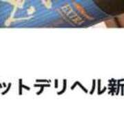 ヒメ日記 2025/10/04 17:52 投稿 マイカ ロボットデリヘル