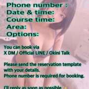 ヒメ日記 2026/02/13 19:56 投稿 マイカ ロボットデリヘル