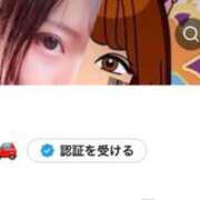 ヒメ日記 2026/04/08 00:26 投稿 マイカ ロボットデリヘル