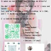 ヒメ日記 2026/04/08 08:36 投稿 マイカ ロボットデリヘル