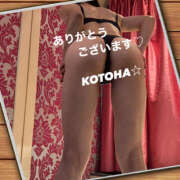 ヒメ日記 2025/01/09 22:50 投稿 ことは 尻舐め女