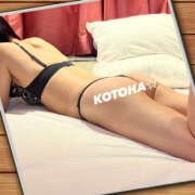 ヒメ日記 2025/01/11 23:00 投稿 ことは 尻舐め女