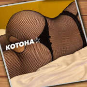 ヒメ日記 2025/05/06 22:40 投稿 ことは 尻舐め女