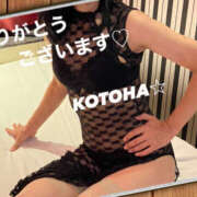 ヒメ日記 2025/06/03 22:10 投稿 ことは 尻舐め女