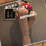 ヒメ日記 2025/08/13 21:40 投稿 ことは 尻舐め女