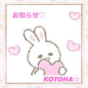 ヒメ日記 2025/10/06 19:19 投稿 ことは 尻舐め女