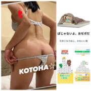 ヒメ日記 2025/10/13 21:11 投稿 ことは 尻舐め女