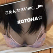 ヒメ日記 2025/10/25 20:35 投稿 ことは 尻舐め女