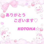 ヒメ日記 2025/10/31 21:00 投稿 ことは 尻舐め女