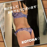 ヒメ日記 2026/01/01 17:50 投稿 ことは 尻舐め女