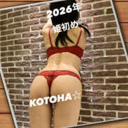 ヒメ日記 2026/01/03 10:45 投稿 ことは 尻舐め女