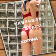 ヒメ日記 2026/01/06 10:37 投稿 ことは 尻舐め女