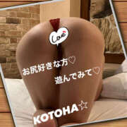 ヒメ日記 2026/04/01 10:37 投稿 ことは 尻舐め女