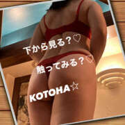 ヒメ日記 2026/04/04 10:37 投稿 ことは 尻舐め女