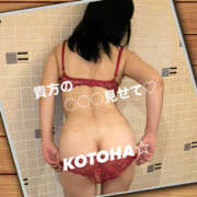 ヒメ日記 2026/04/08 10:37 投稿 ことは 尻舐め女