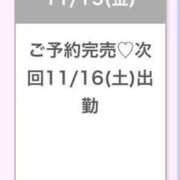 ヒメ日記 2024/11/16 16:48 投稿 にこ★未開発でキス好き敏感娘★ Chloe五反田本店　S級素人清楚系デリヘル