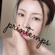 ヒメ日記 2025/04/01 06:30 投稿 蔵木ゆみ プランタン大塚