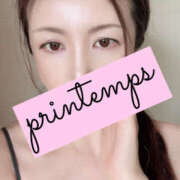 ヒメ日記 2025/04/04 06:30 投稿 蔵木ゆみ プランタン大塚