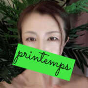 ヒメ日記 2025/04/11 06:20 投稿 蔵木ゆみ プランタン大塚