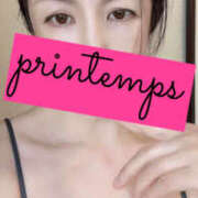 ヒメ日記 2025/04/15 06:33 投稿 蔵木ゆみ プランタン大塚