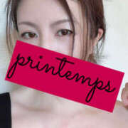 ヒメ日記 2025/04/17 06:28 投稿 蔵木ゆみ プランタン大塚