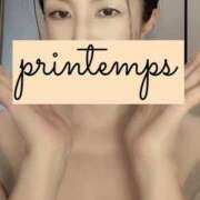 ヒメ日記 2025/04/23 06:22 投稿 蔵木ゆみ プランタン大塚