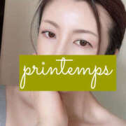 ヒメ日記 2025/04/25 07:16 投稿 蔵木ゆみ プランタン大塚