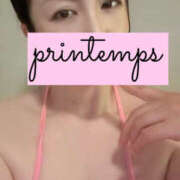 ヒメ日記 2025/04/27 06:25 投稿 蔵木ゆみ プランタン大塚