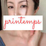 ヒメ日記 2025/04/29 06:24 投稿 蔵木ゆみ プランタン大塚