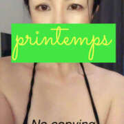 ヒメ日記 2025/05/07 06:20 投稿 蔵木ゆみ プランタン大塚