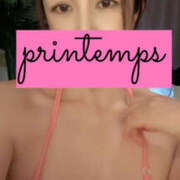 ヒメ日記 2025/05/14 06:16 投稿 蔵木ゆみ プランタン大塚