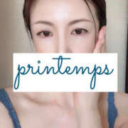 ヒメ日記 2025/05/24 06:25 投稿 蔵木ゆみ プランタン大塚