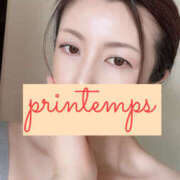 ヒメ日記 2025/06/04 06:06 投稿 蔵木ゆみ プランタン大塚